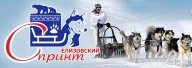 "Елизовский спринт 2021"